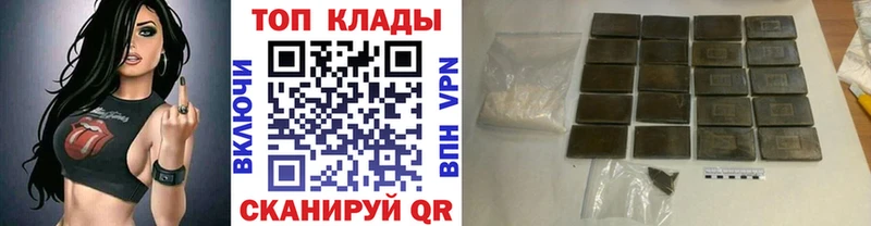 Хочу наркоту Копейск АМФ Марихуана МЕФ Гашиш ЭКСТАЗИ КОКАИН