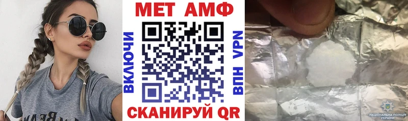 Амфетамин 98% Копейск