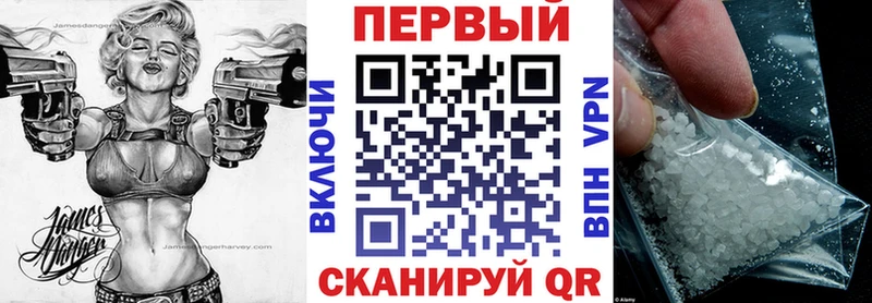 как найти закладки  Копейск  Амфетамин 98% 