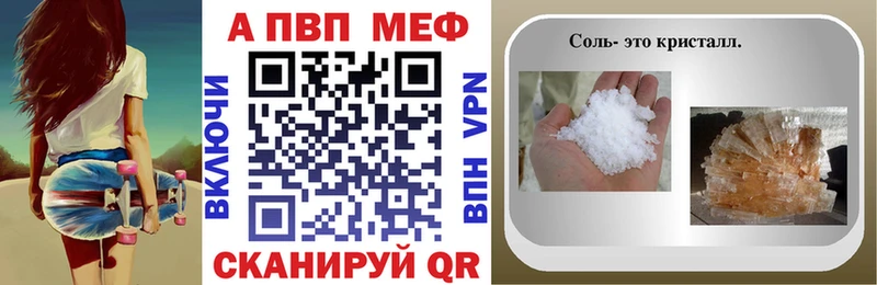 кракен вход  Копейск  A PVP крисы CK  купить наркотик 