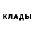КЕТАМИН VHQ Nina Anatolievna