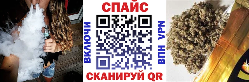 БУТИРАТ буратино  наркошоп  Копейск 