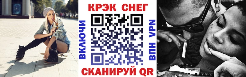 КОКАИН Колумбийский  Копейск 