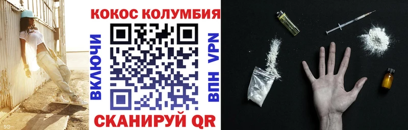 Cocaine 97% Копейск