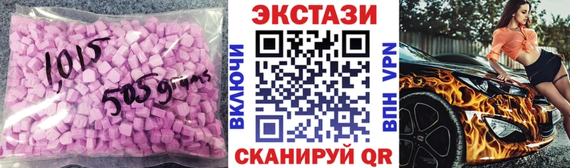 ЭКСТАЗИ 280 MDMA  Копейск 