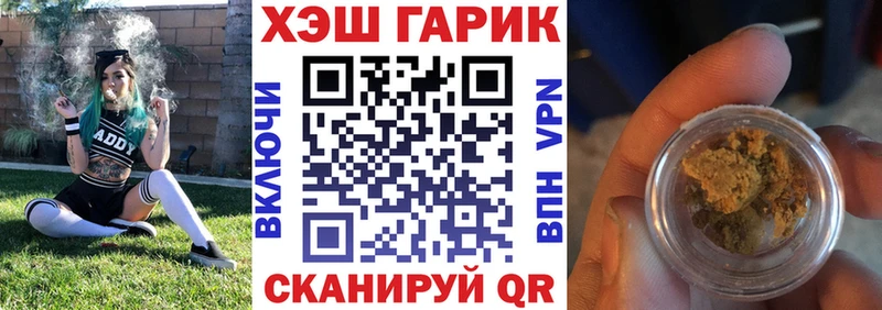 ГАШ убойный  Копейск 