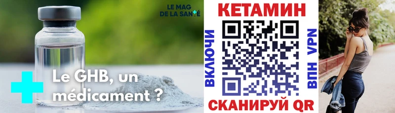 КЕТАМИН VHQ  цена наркотик  Копейск 