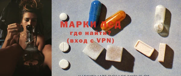 ALPHA PVP Волосово
