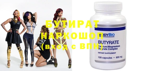 ALPHA PVP Волосово
