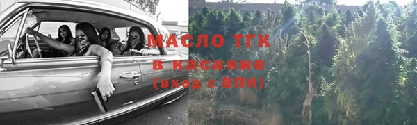 стаф Володарск