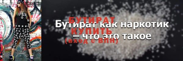 ALPHA PVP Волосово