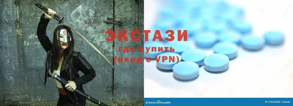 стаф Володарск