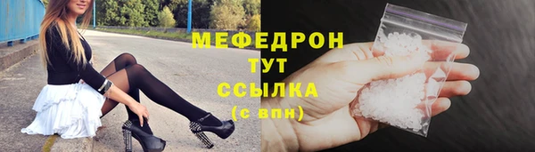 прущая мука Волоколамск
