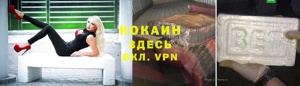 ALPHA PVP Волосово