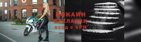 прущая мука Волоколамск