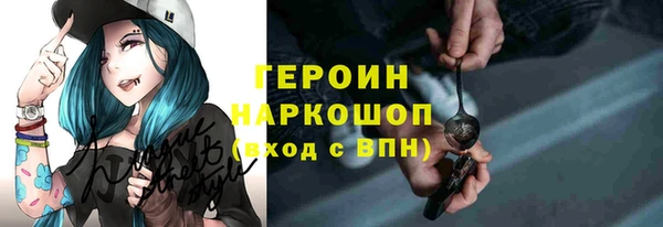 стаф Володарск