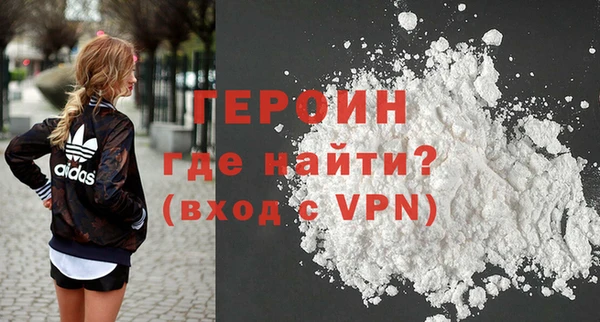 прущая мука Волоколамск