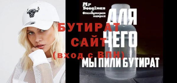 ALPHA PVP Волосово