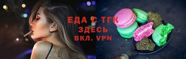 прущая мука Волоколамск