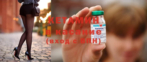 стаф Володарск