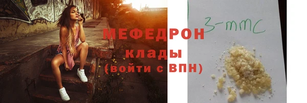 стаф Володарск
