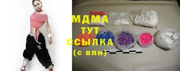 ALPHA PVP Волосово