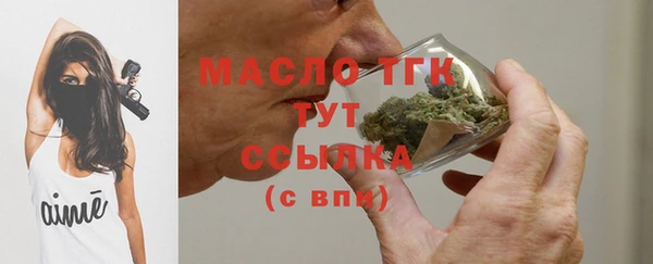 стаф Володарск