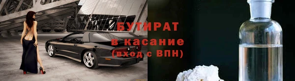 ALPHA PVP Волосово