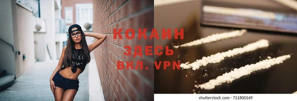 ALPHA PVP Волосово