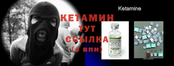 прущая мука Волоколамск