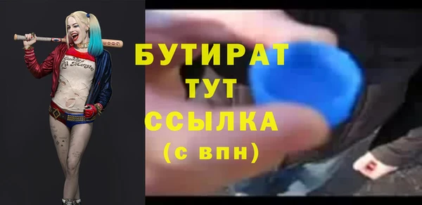 прущая мука Волоколамск