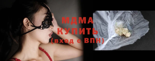 стаф Володарск