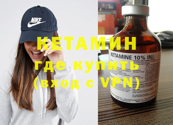 стаф Володарск