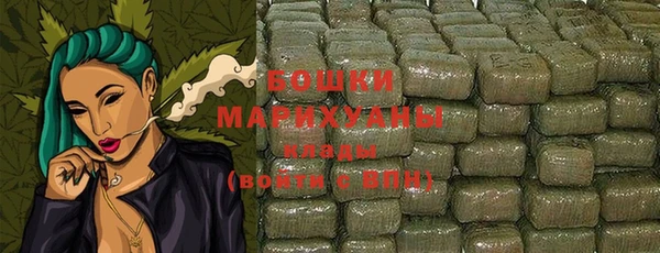 стаф Володарск