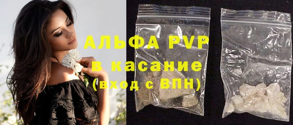стаф Володарск