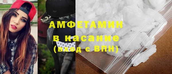 прущая мука Волоколамск