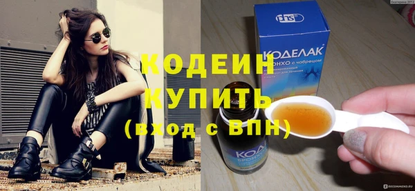 прущая мука Волоколамск