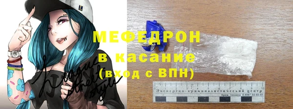 ALPHA PVP Волосово