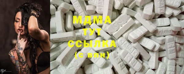 ALPHA PVP Волосово
