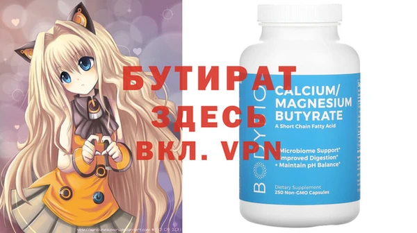 стаф Володарск