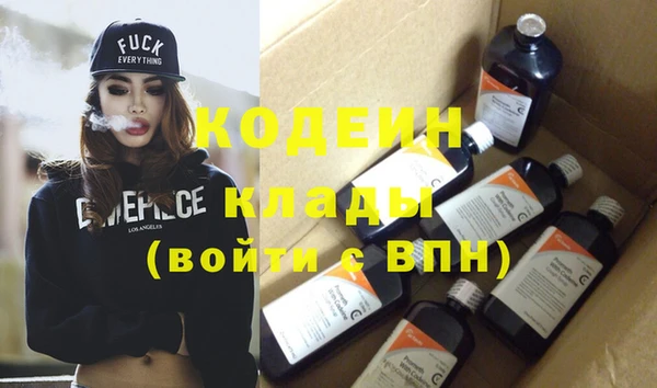 ALPHA PVP Волосово
