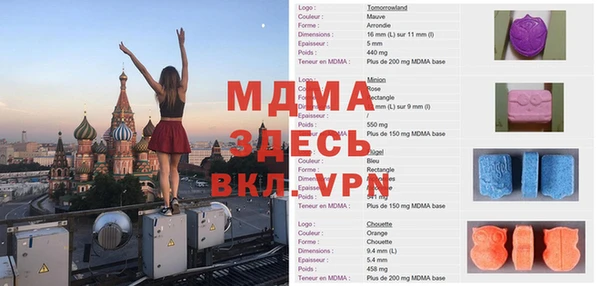 стаф Володарск