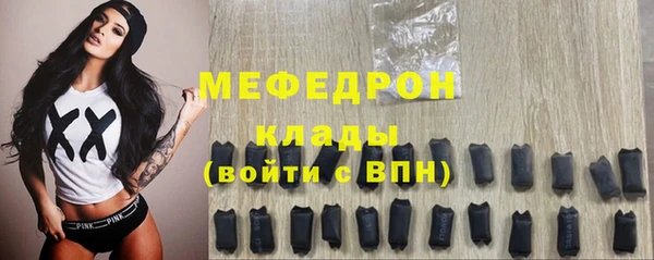 прущая мука Волоколамск