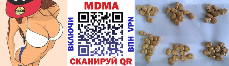 купить закладку  Копейск  MDMA VHQ 
