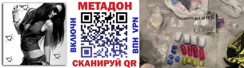 МЕТАДОН белоснежный  Копейск 