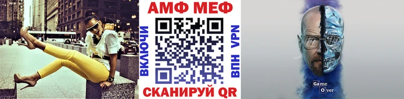 hydra   Копейск  МЕТАМФЕТАМИН Декстрометамфетамин 99.9%  где купить наркоту 