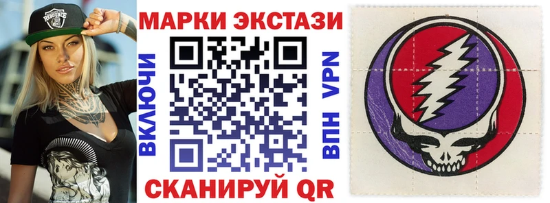 Марки N-bome 1500мкг  Копейск 