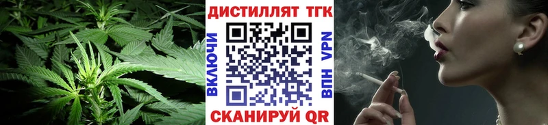 ТГК гашишное масло Копейск