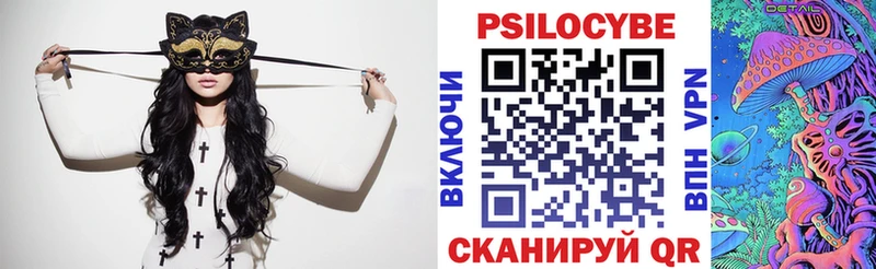 где купить наркоту  Копейск  Псилоцибиновые грибы прущие грибы 