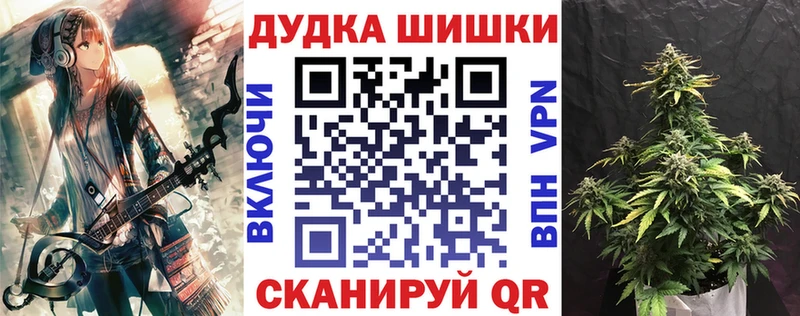 Канабис MAZAR Копейск